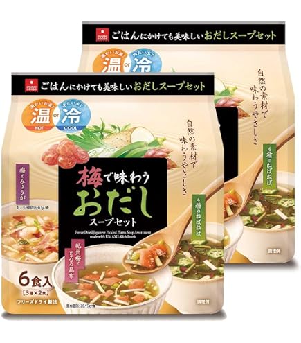 Amazon | 大森屋 ゆず香る野菜たっぷりスープ 62g×5個 | 大森屋